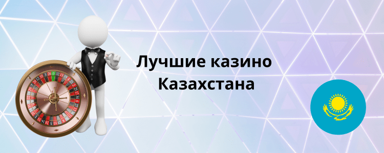 Ойыншы шотын қорғау әдістері 3 Ойыншы шотын қорғау әдістері 3